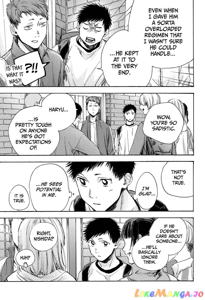Blue Box, Chapter 8 image 15